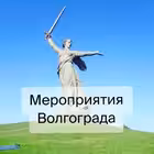 Telegram @eventsVLGChannel Image