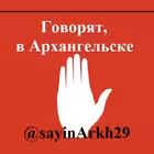 sayinArkh29 Telegram Logo