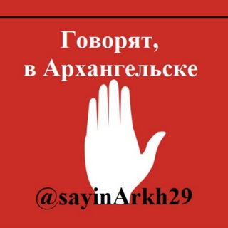 Telegram @sayinArkh29Channel Image