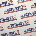 UstKutNet Telegram Logo