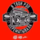 shutupgrese Telegram Logo