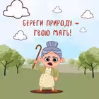 bp_tvoumatb Telegram Logo