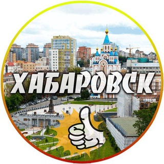 Telegram @habarovsk_24newsChannel Image