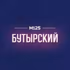 Telegram @butyrkChannel Image