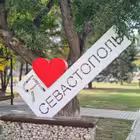 sevastopol_love Telegram Logo