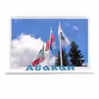 officialabakan Telegram Logo