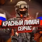 limanNow Telegram Logo