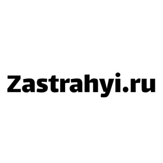 Telegram @zastrahyiruChannel Image