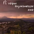 eho_gor_09 Telegram Logo