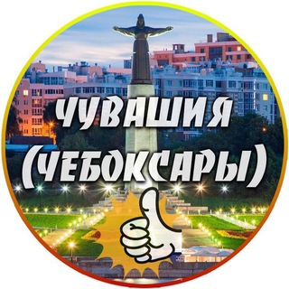 Telegram @cheboksary_24newsChannel Image