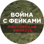 warfakerostov Telegram Logo