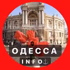 odessa_infonews Telegram Logo