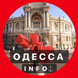 Telegram @odessa_infonewsChannel Image