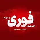akhbarfouri Telegram Logo