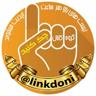 Telegram @linkdoniChannel Image