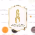 nanlugher Telegram Logo