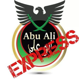 Telegram @abualiexpressChannel Image