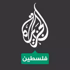 AJPalestine Telegram Logo