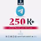 khartoummagbara Telegram Logo