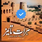 HeratTimess Telegram Logo