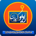 Namayandeh3oma Telegram Logo