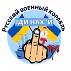 korabl_idi_nax Telegram Logo