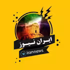IrannNews Telegram Logo