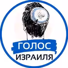 voiceofisrael Telegram Logo