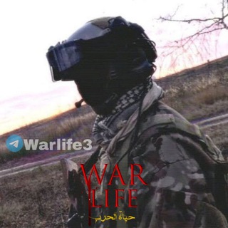 Telegram @Warlife3Channel Image