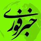 khbar1fori Telegram Logo