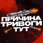 Telegram @rakety_trevogaChannel Image