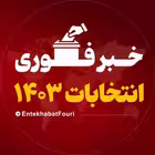 EntekhabatFouri Telegram Logo