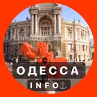 odessa_inform Telegram Logo