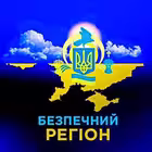 bezpechniyregion Telegram Logo
