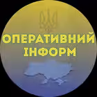 Telegram @operinformChannel Image