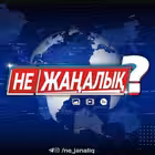 ne_janaliq Telegram Logo