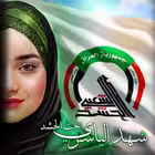 Shahadyasiri Telegram Logo