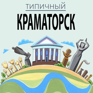 Telegram @kramatorsk_newsChannel Image