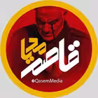 QasemMedia Telegram Logo