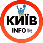 Telegram @kiev_infooChannel Image