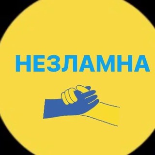 Telegram @Ukraina_NChannel Image