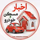 Telegram @maskan_khodroChannel Image