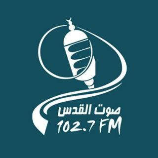 Telegram @qudsradiofm1Channel Image