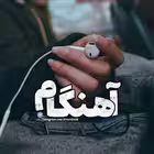 ahangam Telegram Logo