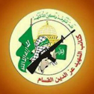 Telegram @Hamas211Channel Image