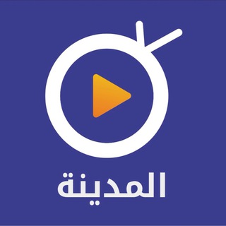 Telegram @almadinatvChannel Image