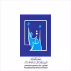 IHECOfficail Telegram Logo