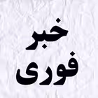 khabarehir Telegram Logo