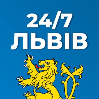 Telegram @lviv24x7Channel Image