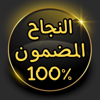 Telegram @iraqeducrChannel Image